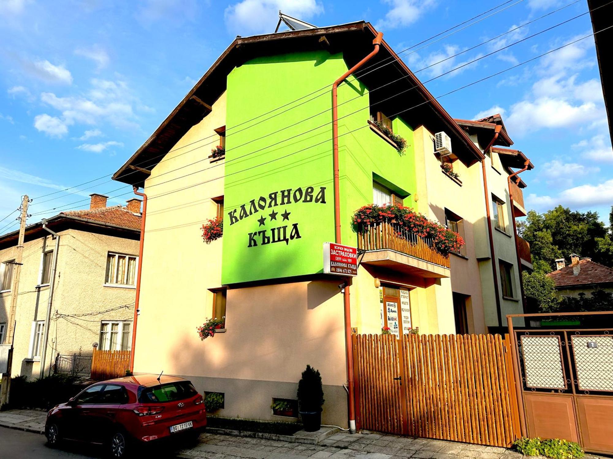 ホテル Kaloyanova House バンスコ エクステリア 写真